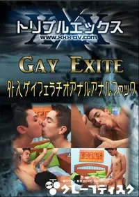 【Gay Exite 】の一覧画像