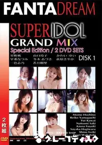 【SUPER IDOL 50 GRAND MIX Disc1 】の一覧画像