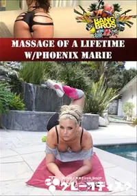 【Massage Of A Lifetime W/Phoenix Marie 】の一覧画像