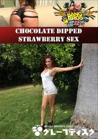 【Chocolate Dipped Strawberry Sex 】の一覧画像