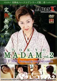【TOKYO MADAM vol.2 】の一覧画像