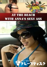 【At The Beach With Anna’s Sexy Ass 】の一覧画像