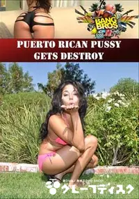 【Puerto Rican Pussy Gets Destroy 】の一覧画像