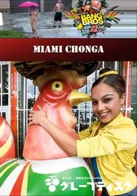 【Miami Chonga 】の一覧画像
