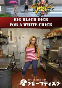 【Big Black Dick For A White Chick 】の一覧画像