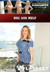 【Big Ass MILF 】の一覧画像