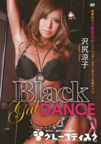 【Black gal DANCE】の一覧画像