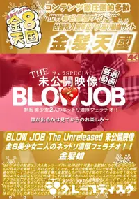 【BLOW JOB The Unreleased 未公開映像 金8美少女二人のネットリ濃厚フェラチオ!】の一覧画像