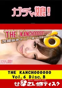 【THE KANCHOOOOOO Vol.6 Disc.B】の一覧画像