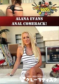 【Alana Evans Anal Comeback!】の一覧画像